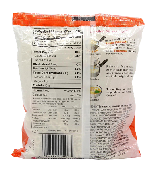 Sapporo Ichiban Miso Ramen with Original Spice Pack | Hy-Vee